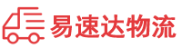 张家界到驿城区物流公司
